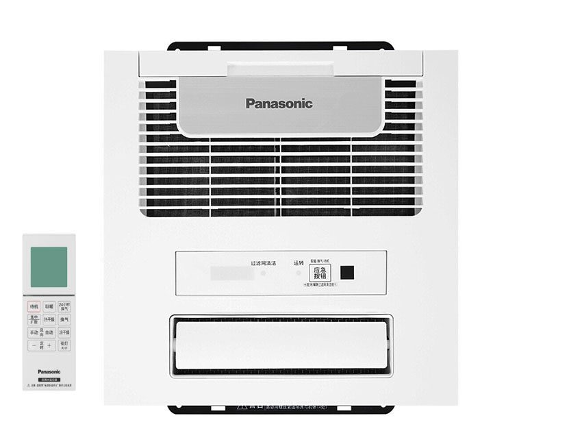 Điều hòa không khí gắn trần Panasonic FV-RB20KS2