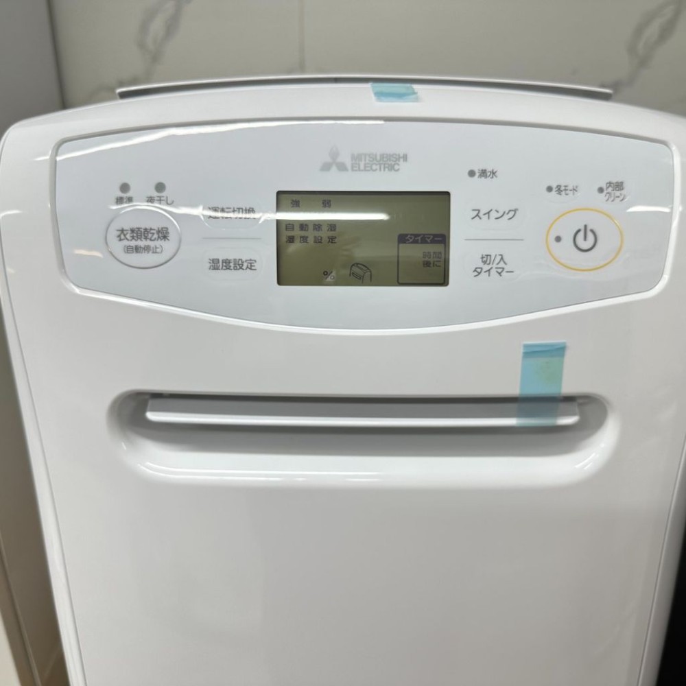 Máy hút ẩm Mitsubishi MJ-P180YX-W - Hàng chính hãng