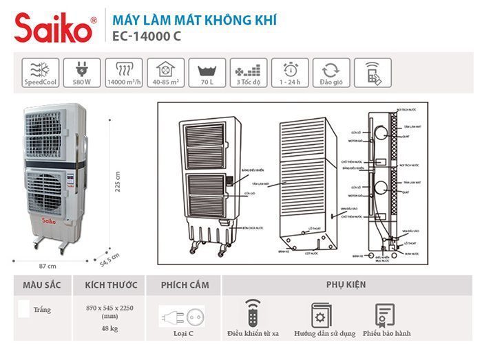 Máy làm mát công nghiệp Saiko EC-14000C
