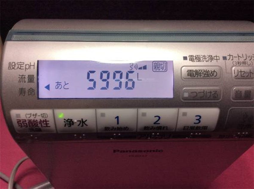 Bảng điều khiển của máy lọc nước Panasonic TK 8032P-S