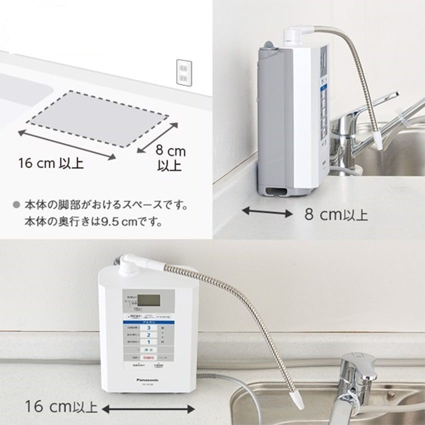 Kích thước của máy lọc nước điện giải Panasonic TK-AS30
