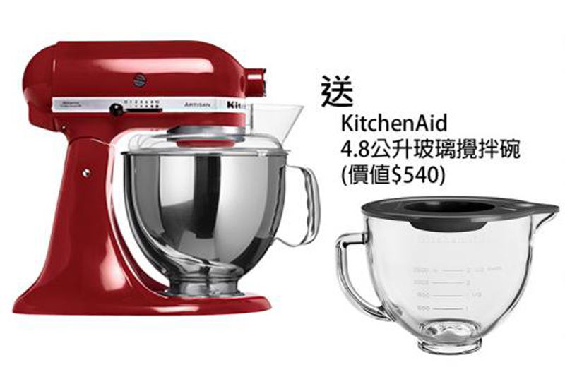 Máy trộn bột KitchenAid 5KSM150PSBER