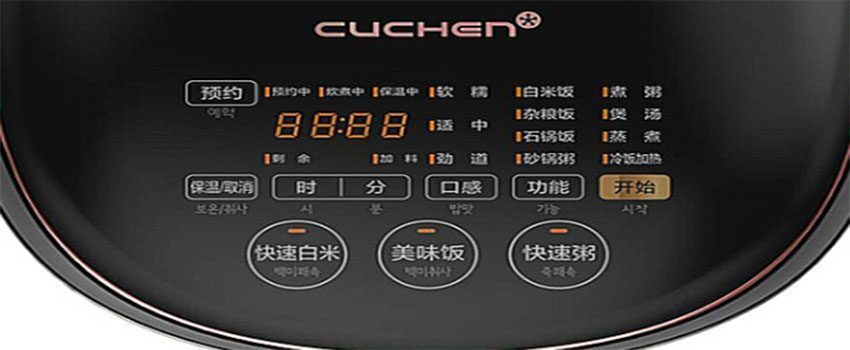 Bảng điều khiển của nồi cơm điện IH Cuchen CJH-JWA1000CN