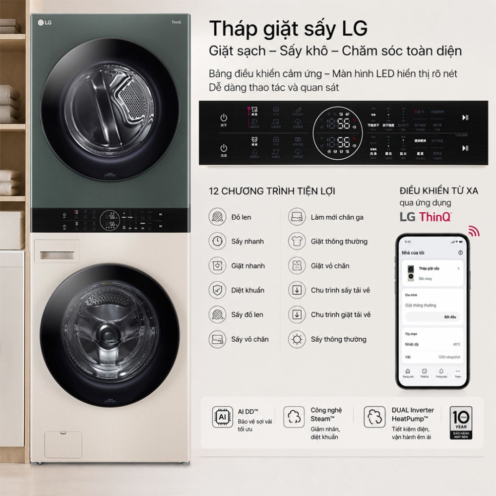 Tháp giặt sấy LG Wash Tower Inverter giặt 25 kg - sấy 17 kg WT2517NHEG - Hàng chính hãng
