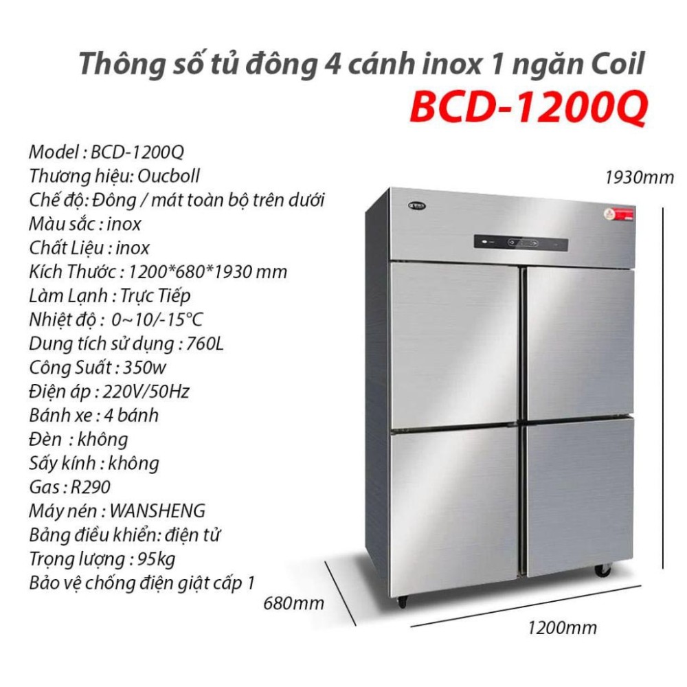 Tủ đông 4 cánh Oucboll BCD-1200Q - Hàng chính hãng
