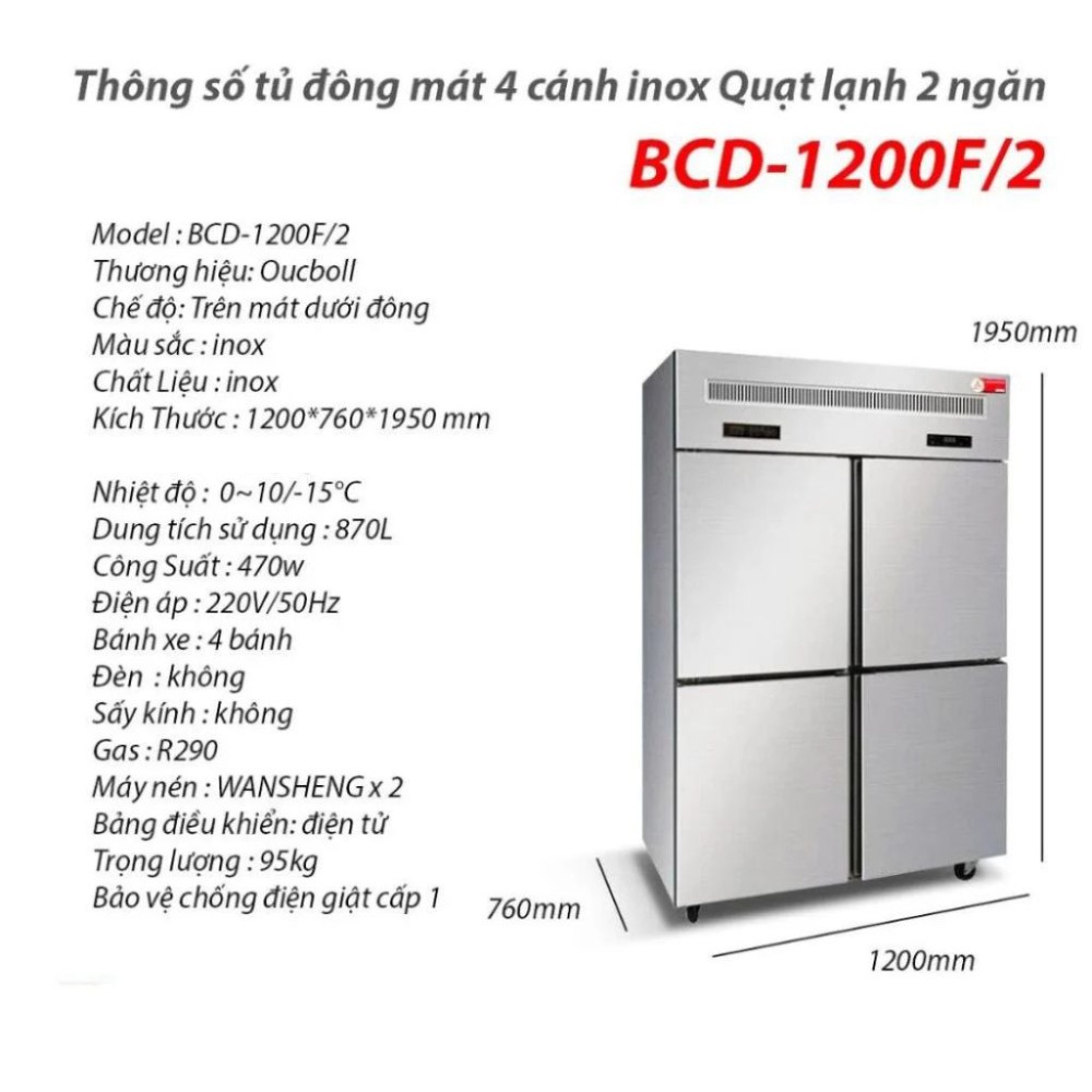 Tủ đông mát 4 cánh inox Oucboll BCD-1200 - Hàng chính hãng