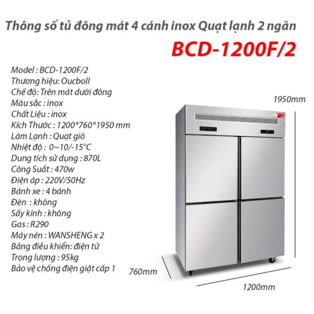Tủ đông mát Oucboll BCD-1200F - 870 lít - Hàng chính hãng