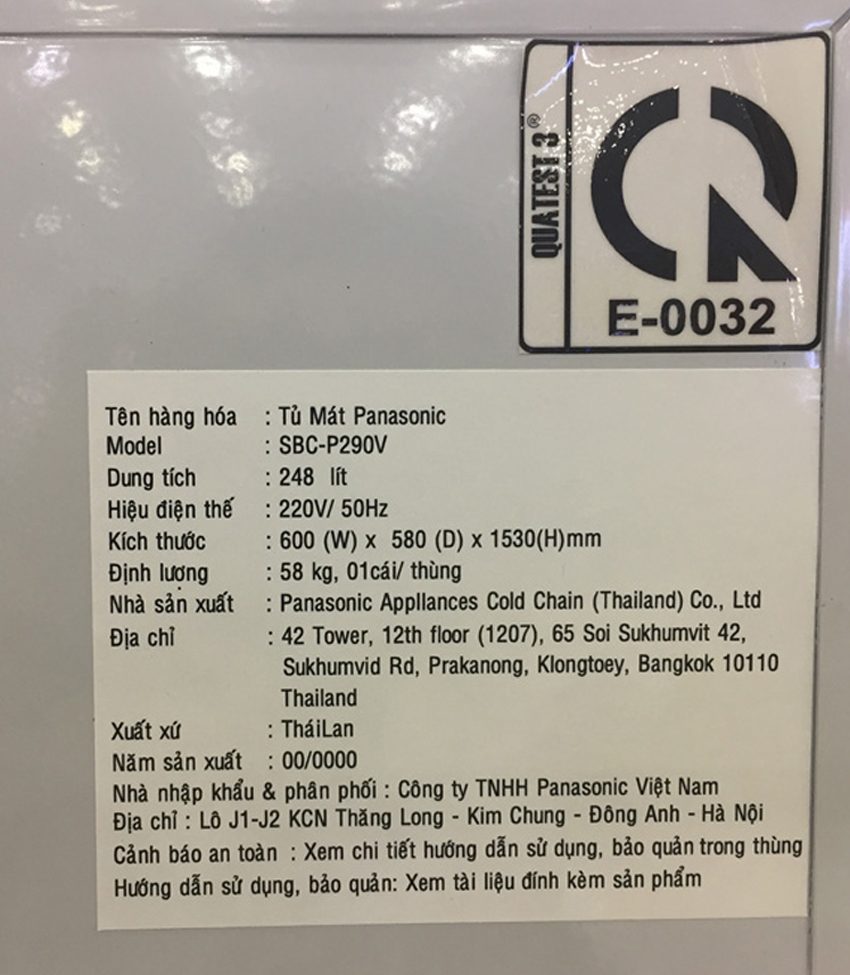 Thông số của tủ mát Panasonic SBC-P290V