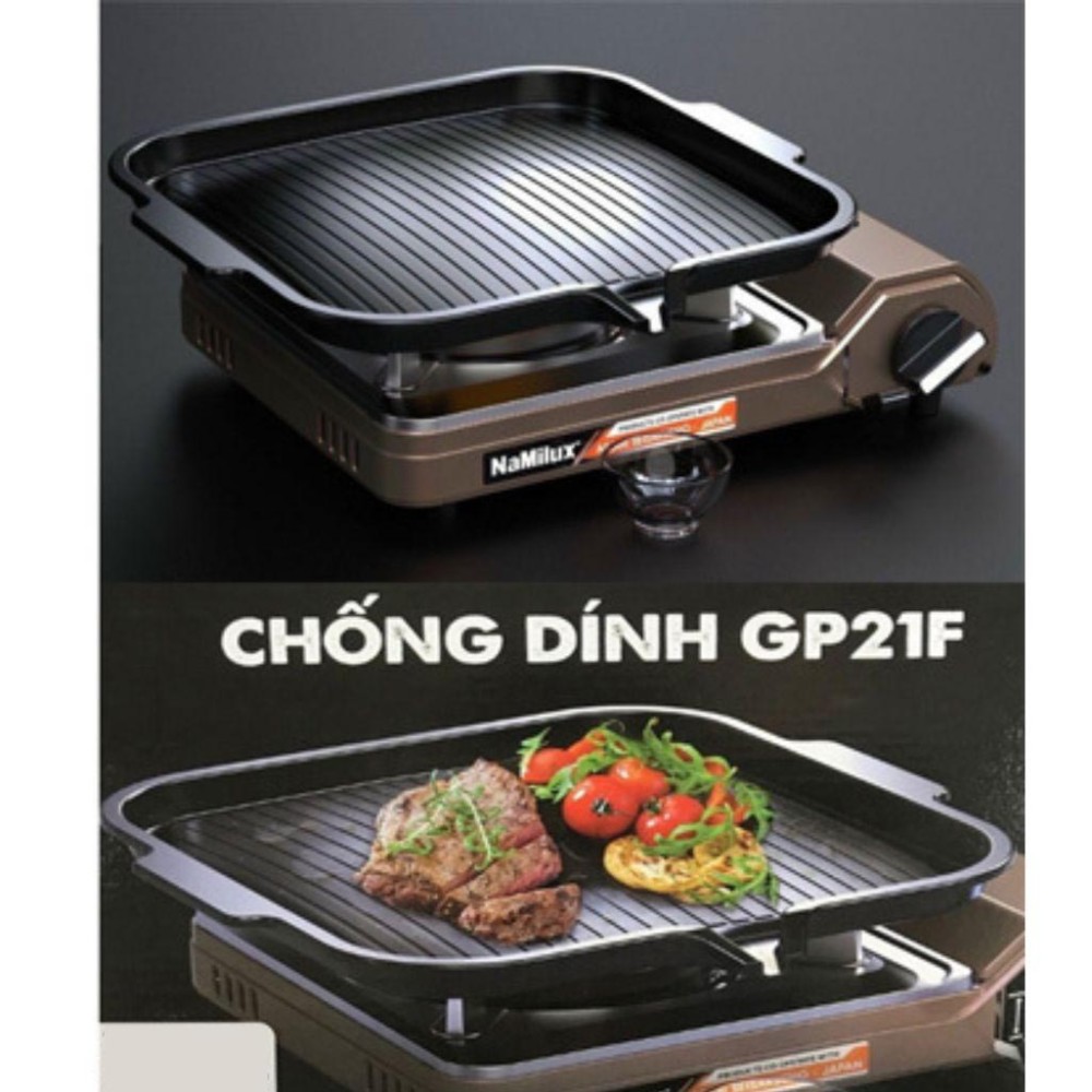 Vỉ nướng chống dính NaMilux GP-21F - Hàng chính hãng