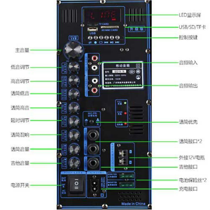 bảng điều khiển loa kéo di động Temeisheng GD15-15 