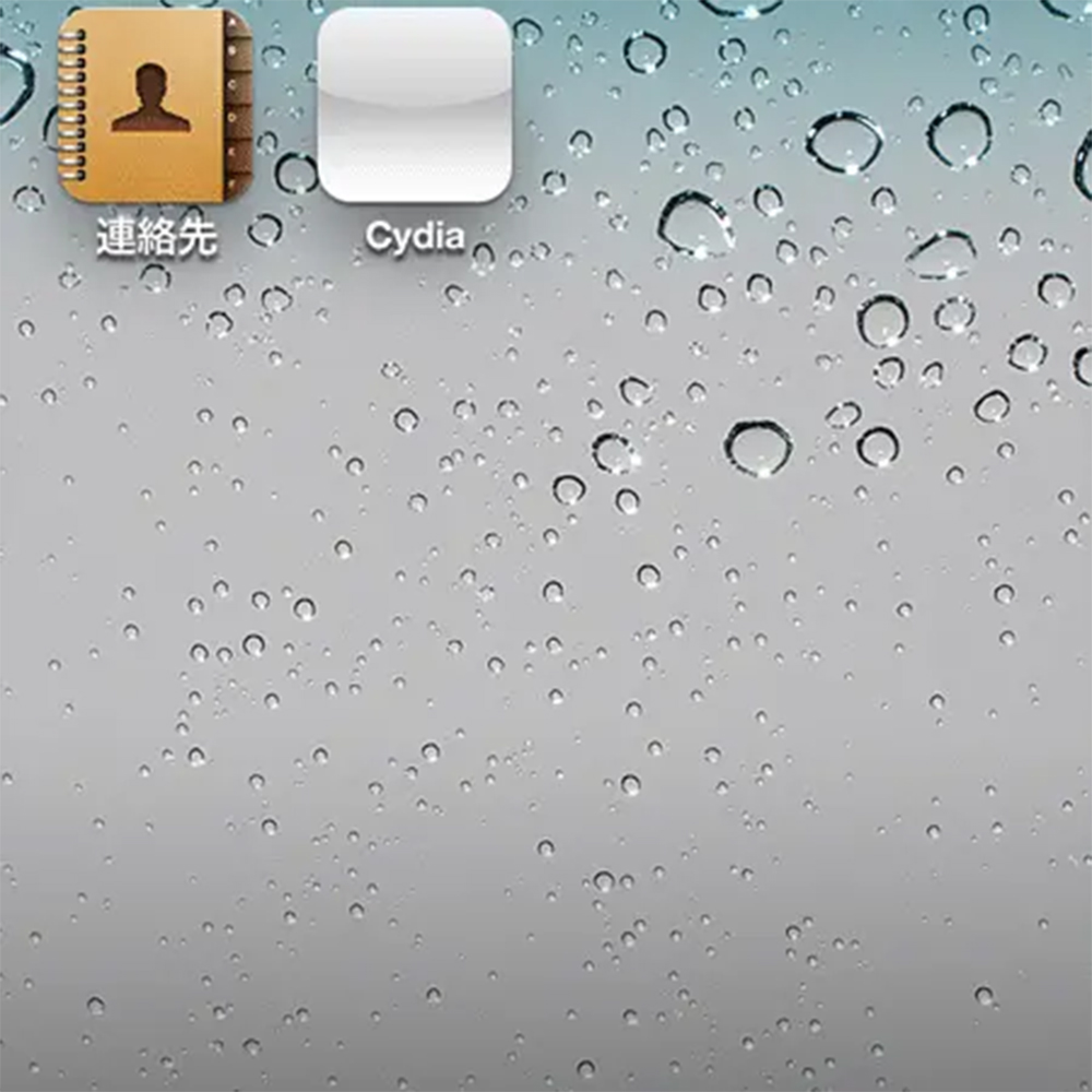 Unthreadera1n - Jailbreak Untethered cho iOS 4.3.4, 4.3.5, 5.0, 5.1 như Iphone 4, iPod touch 4G